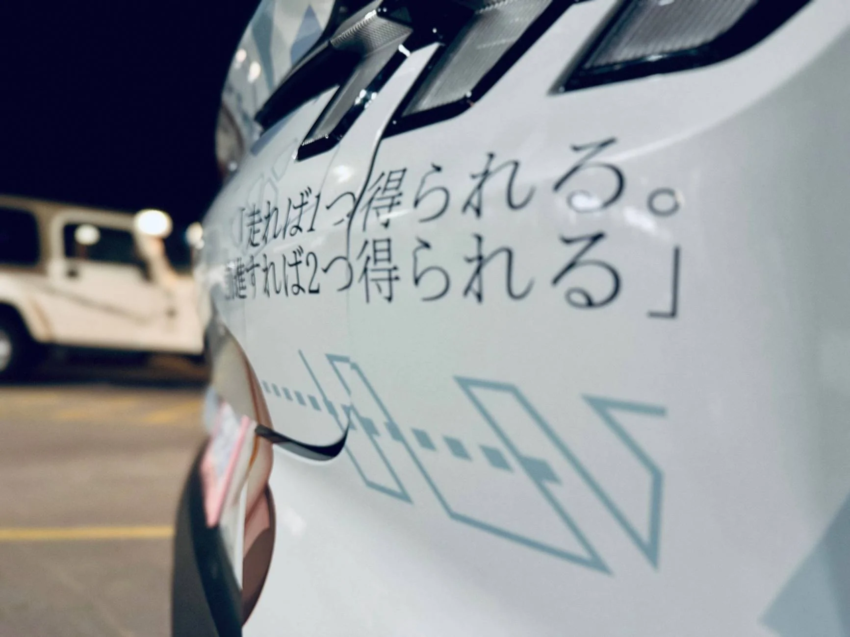 Ford Mustang Mach-E Mach-E Gundam Itasha custom wrap IMG_3860