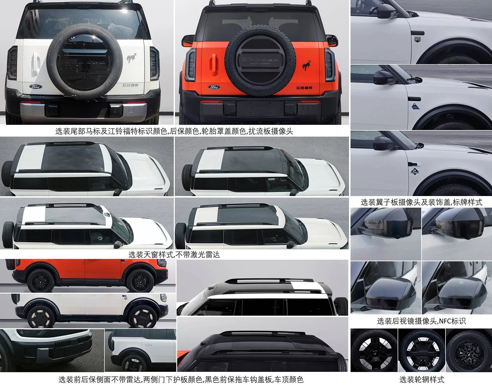 Ford Bronco goes EV and EREV in China | MachEforum - Ford Mustang