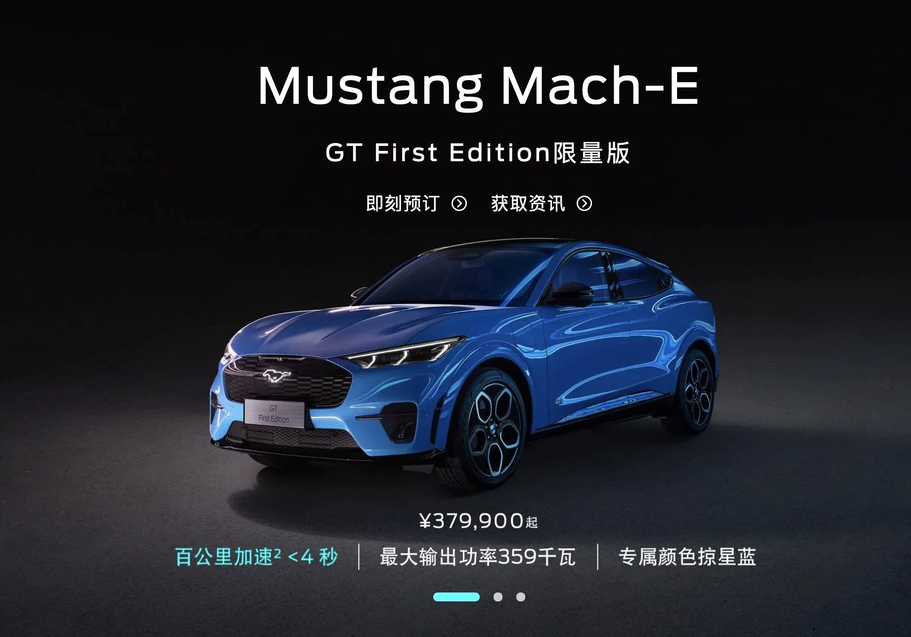 Ford Mustang Mach-E Ford Evos - A Large Mach-E for China m3