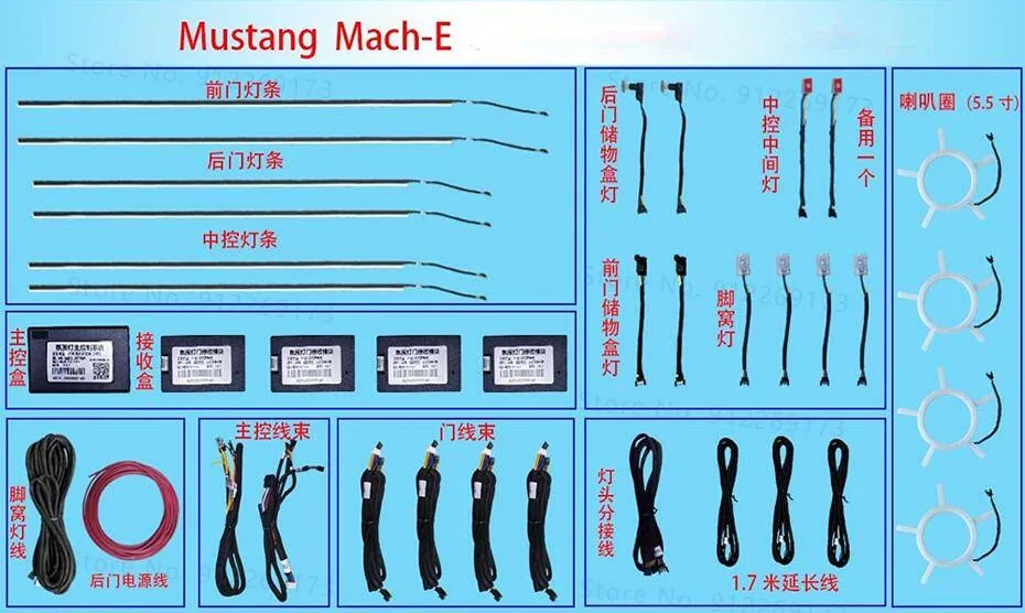 Ford Mustang Mach-E DIY AliExpress Ambient Light Kit 1657130561891