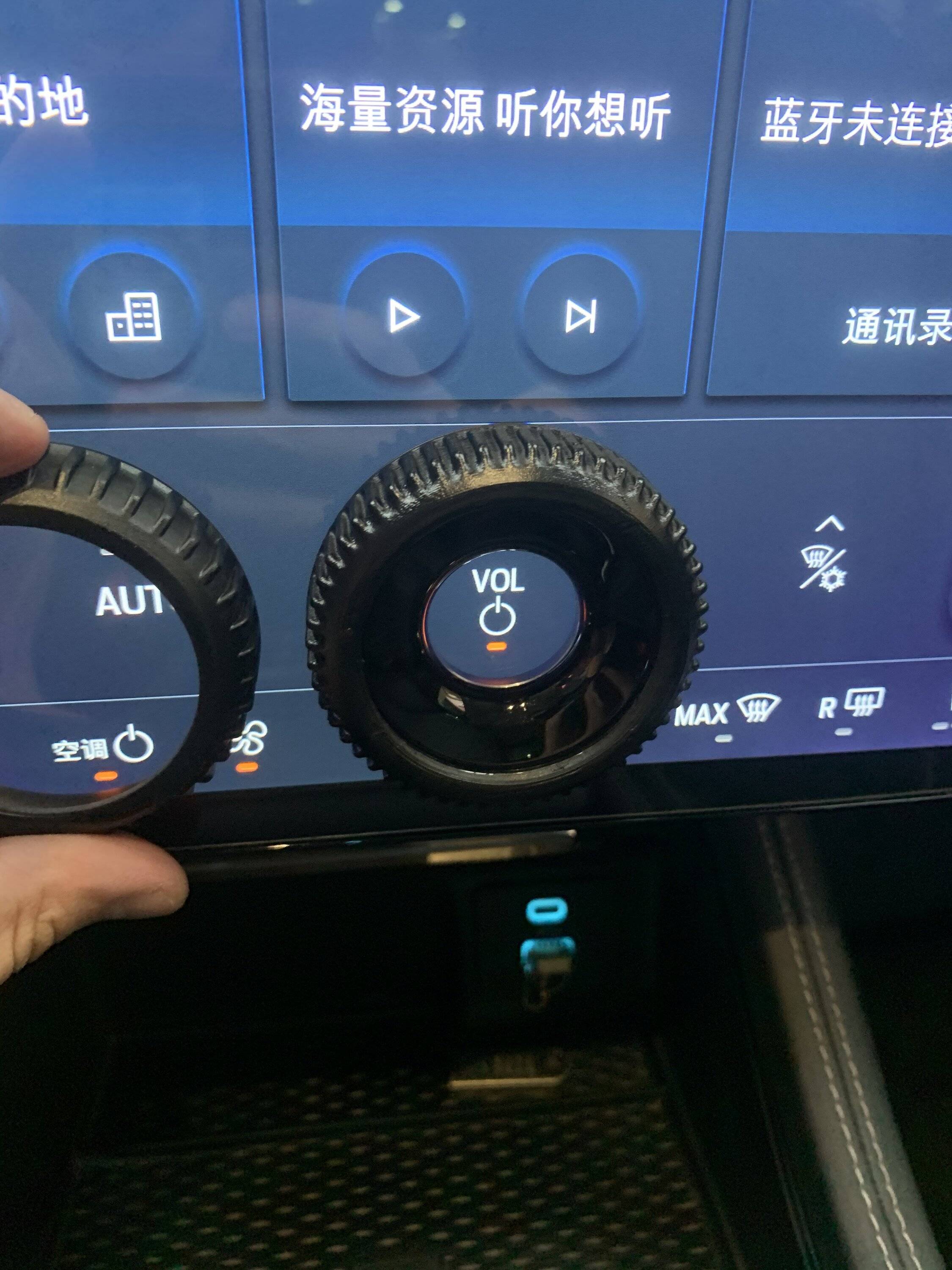Ford Mustang Mach-E Any chance of a metal replacement (mod) for the volume knob? af82f0e1a25fdefdf14a77c21122260