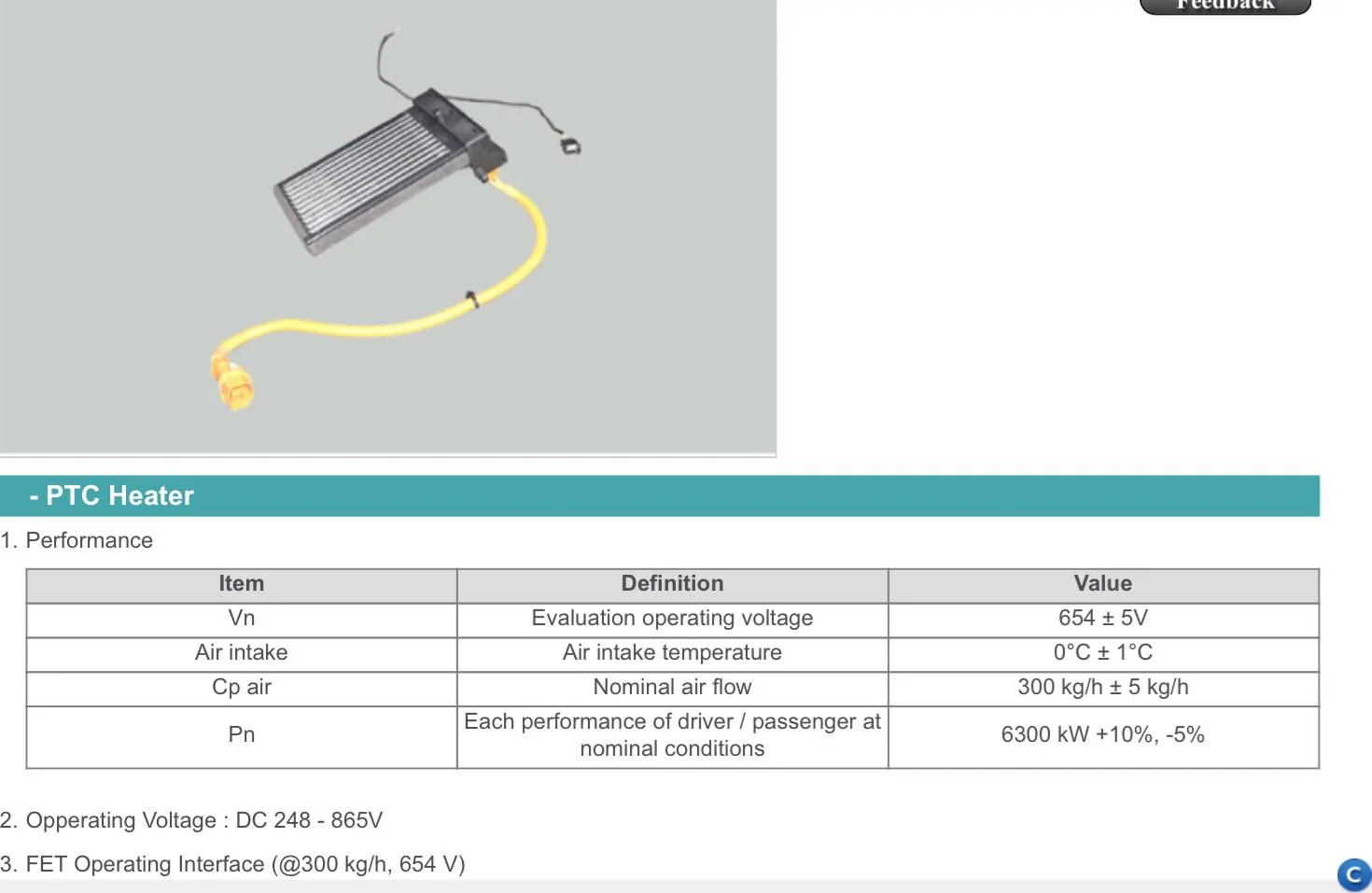 Ford Mustang Mach-E Ioniq 5 Temperature Control Diagrams, Heat pump. D1623E56-264F-4C3A-A594-02D09243263B